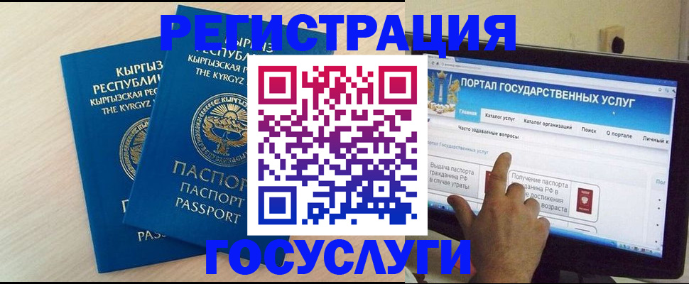 пропишу в квартире в Невинномысске